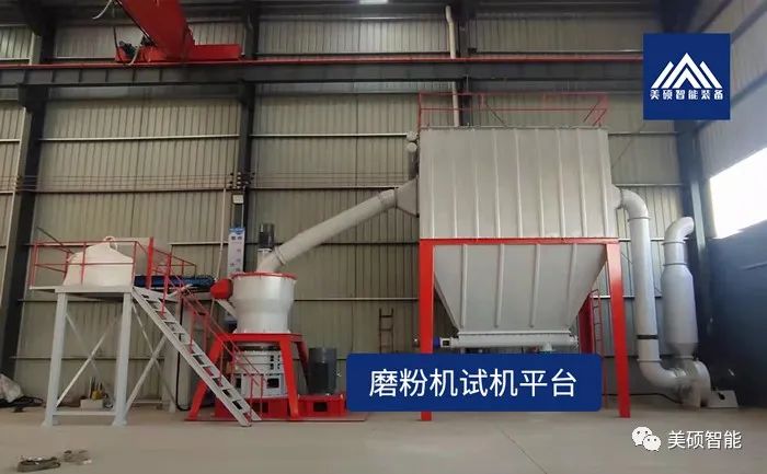 磨機(jī)事業(yè)部喜報(bào)傳來(lái) 美碩交付開年首批超細(xì)磨粉機(jī)